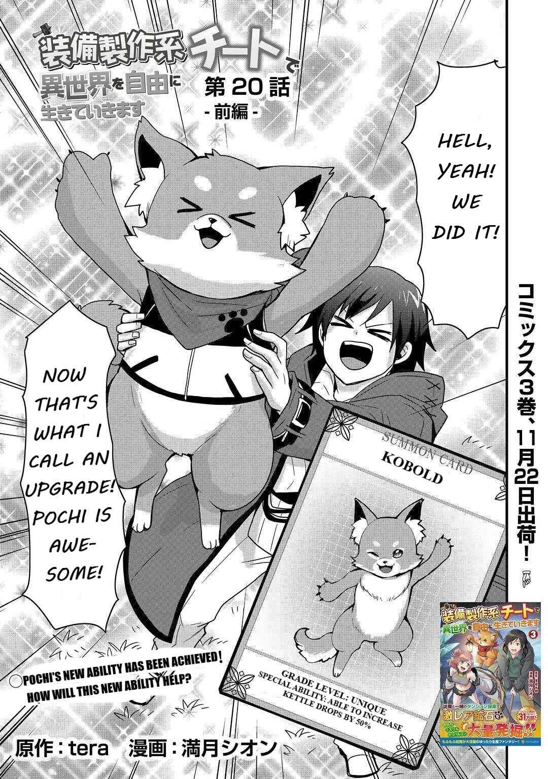 Chapter 20.1 - Page 1