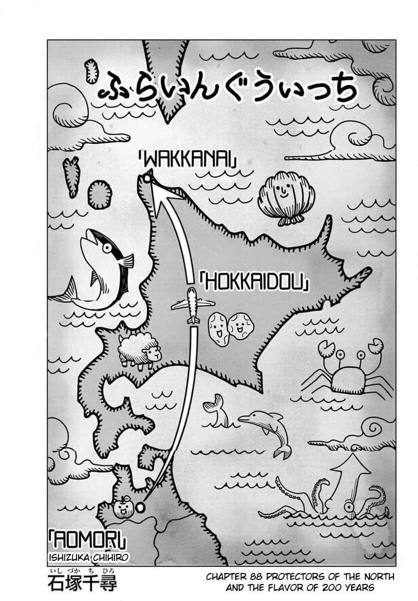 Chapter 88 - Page 3