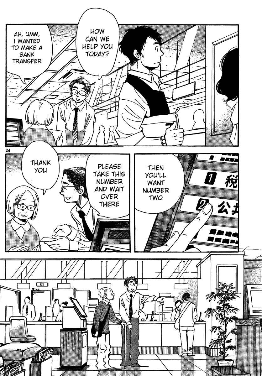 Chapter 103 - Page 24