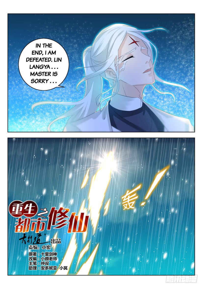 Chapter 294 - Page 1