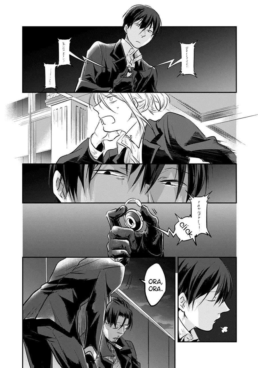 Chapter 19 - Page 12