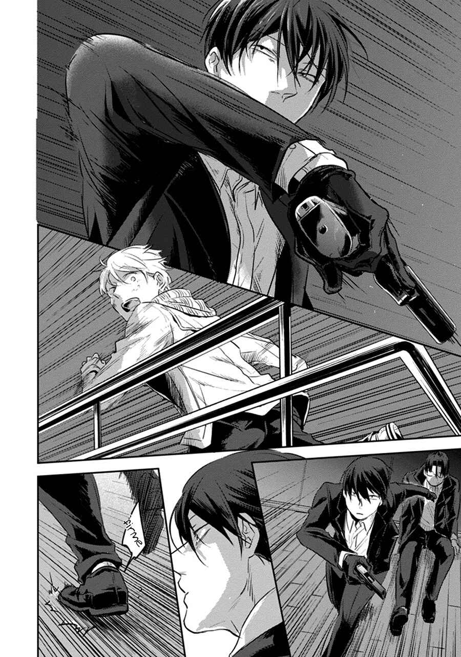 Chapter 19 - Page 15