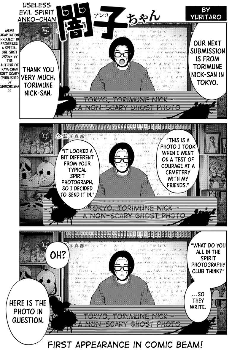 Chapter ? - Page 1