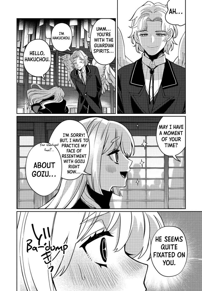 Chapter ? - Page 22