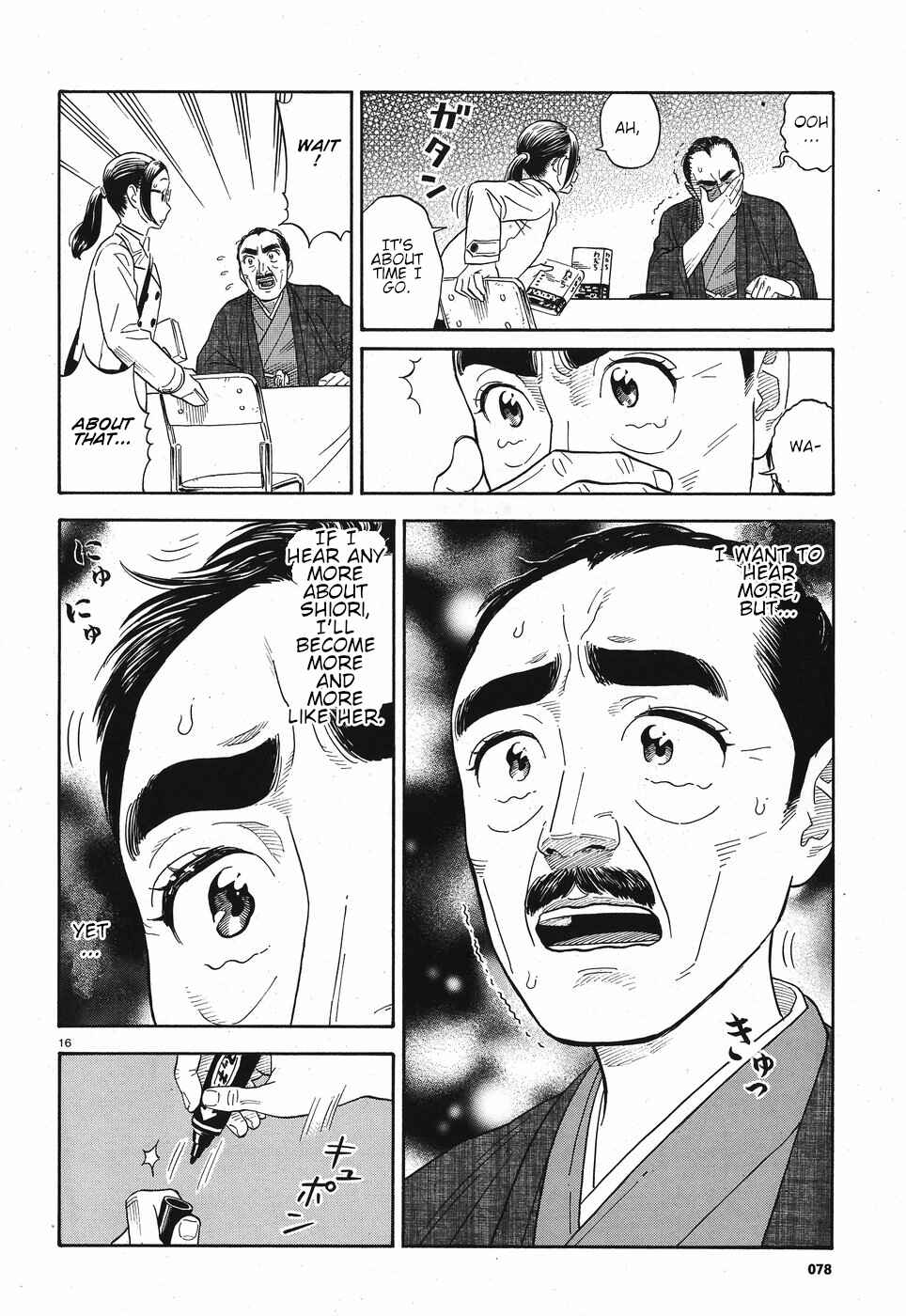 Chapter 10 - Page 16