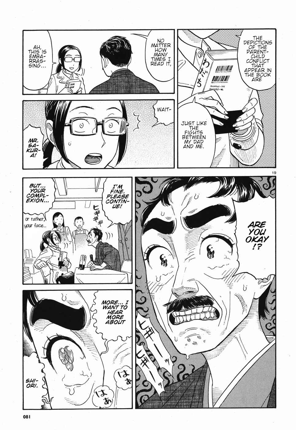 Chapter 10 - Page 19