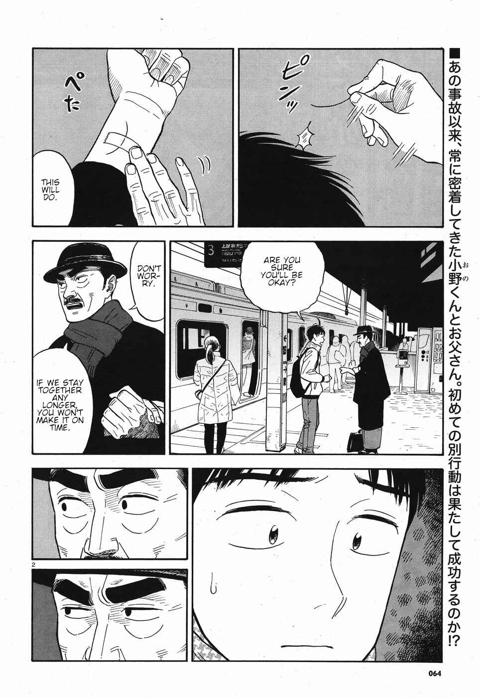 Chapter 10 - Page 2