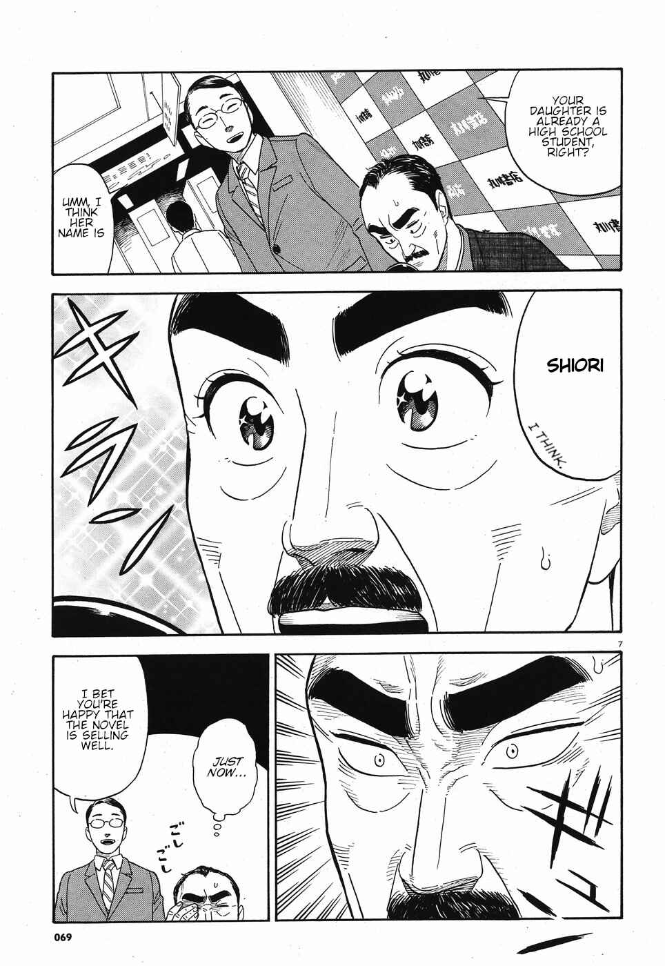 Chapter 10 - Page 7