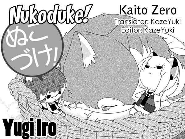 Chapter 232 - Page 1