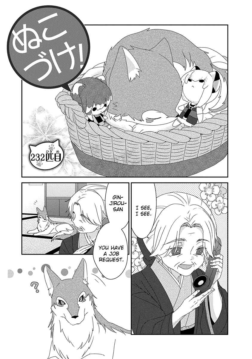 Chapter 232 - Page 2
