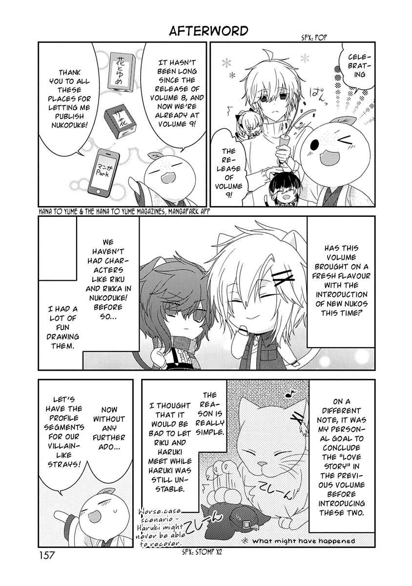 Chapter 232 - Page 6