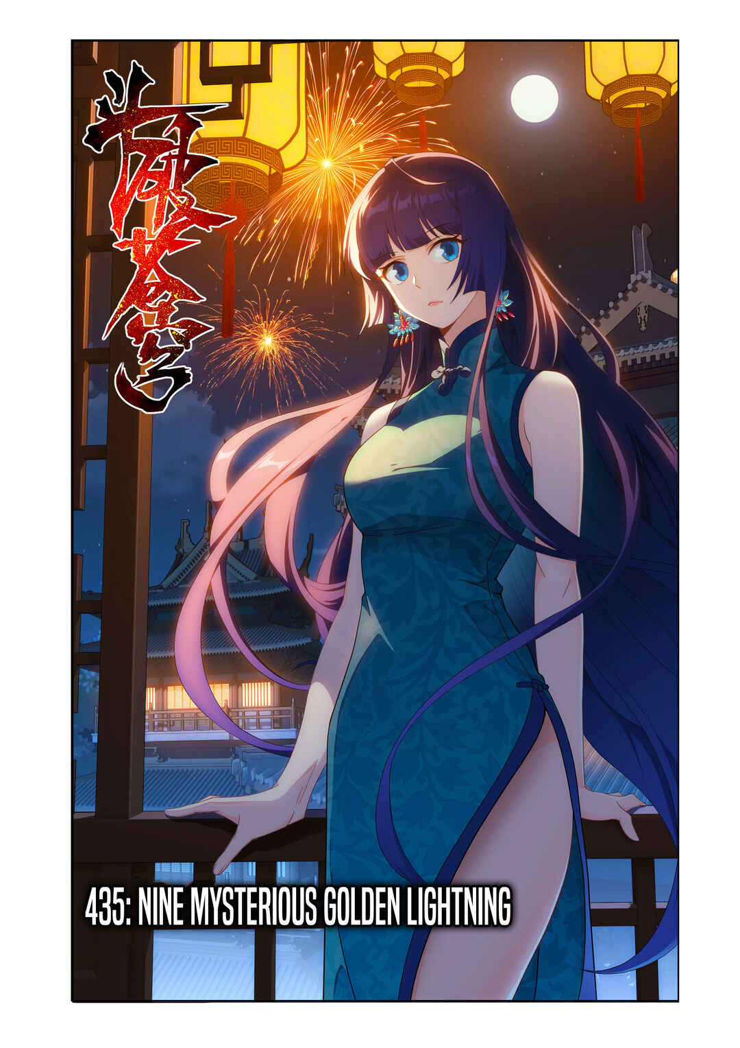 Chapter 435 - Page 2