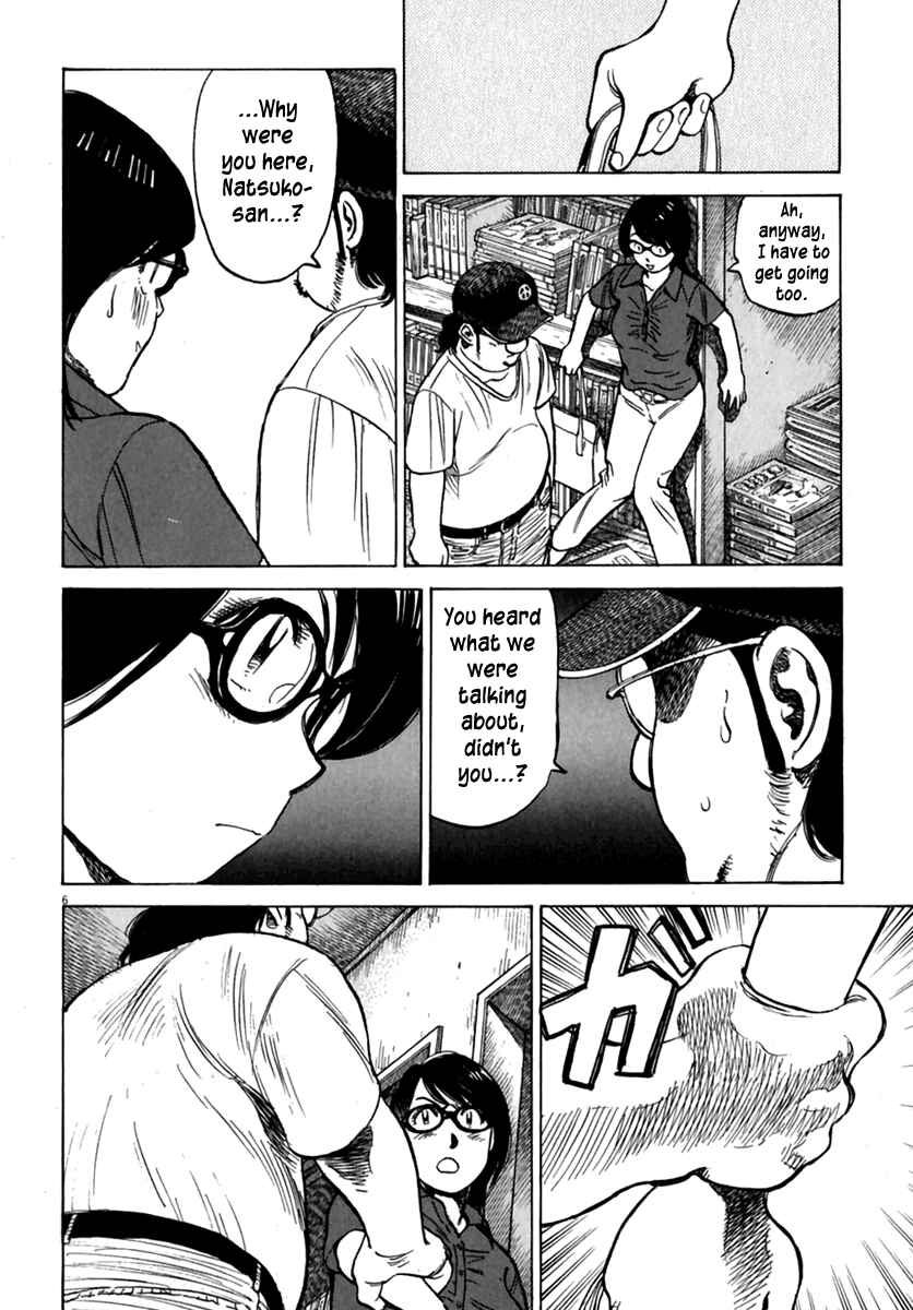 Chapter 170 - Page 7