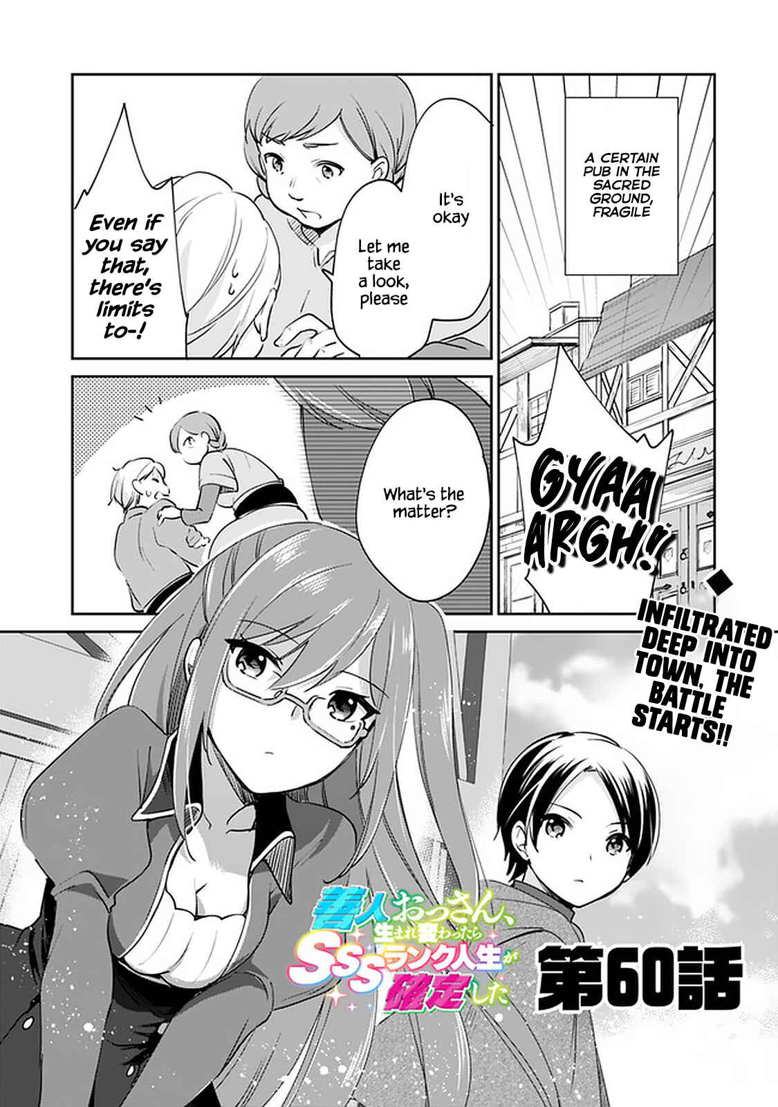 Chapter 60 - Page 2