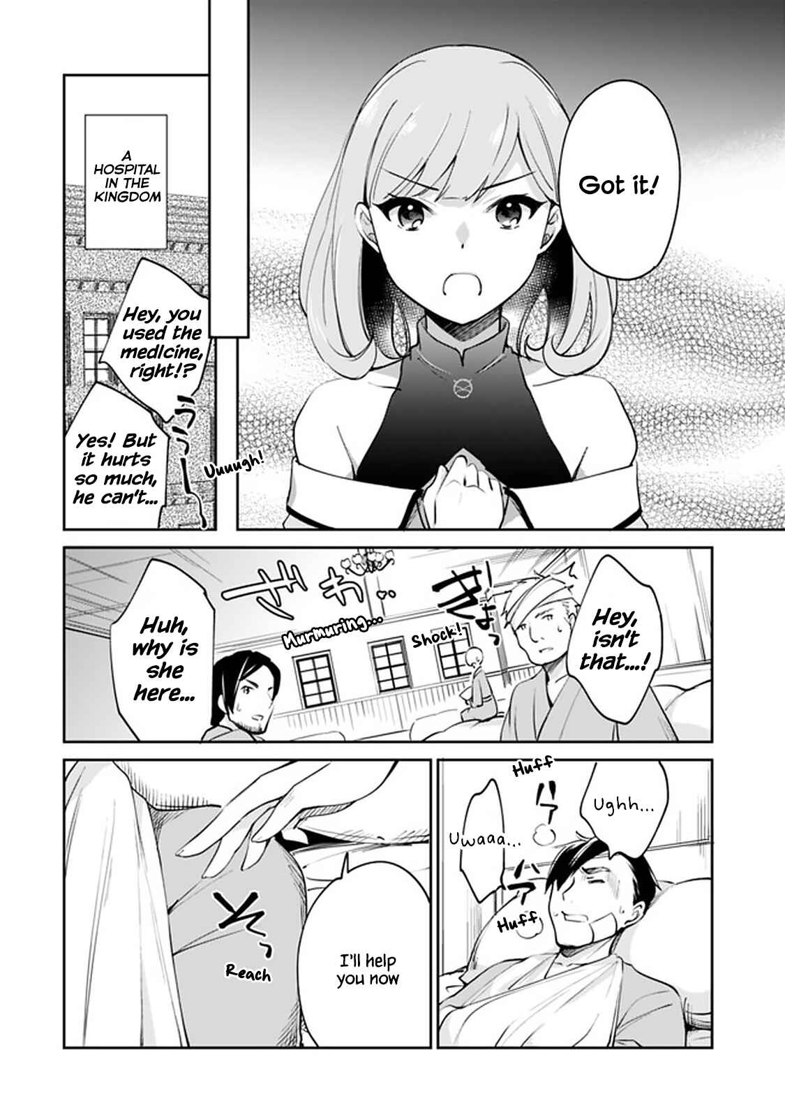 Chapter 60 - Page 7