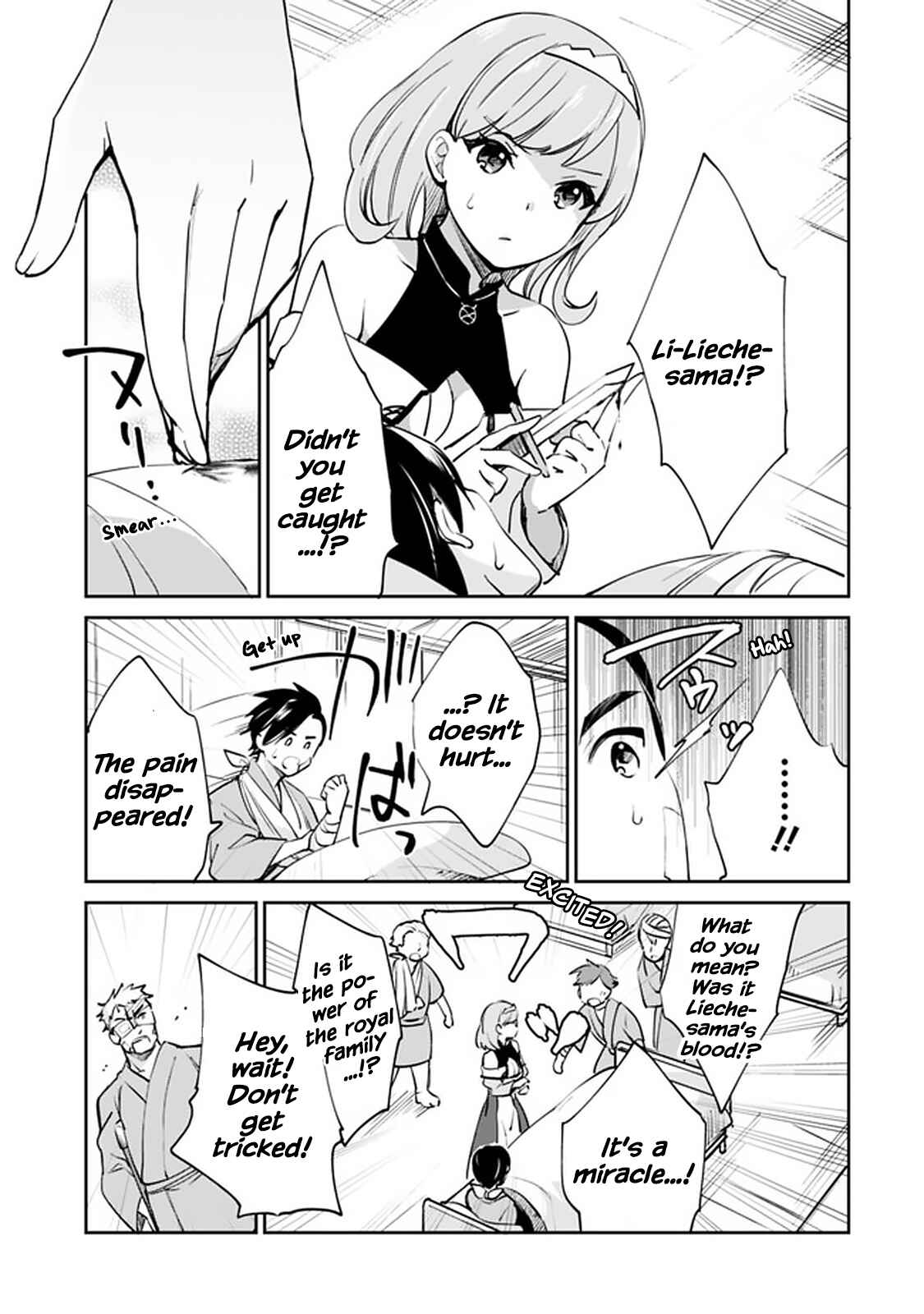 Chapter 60 - Page 8