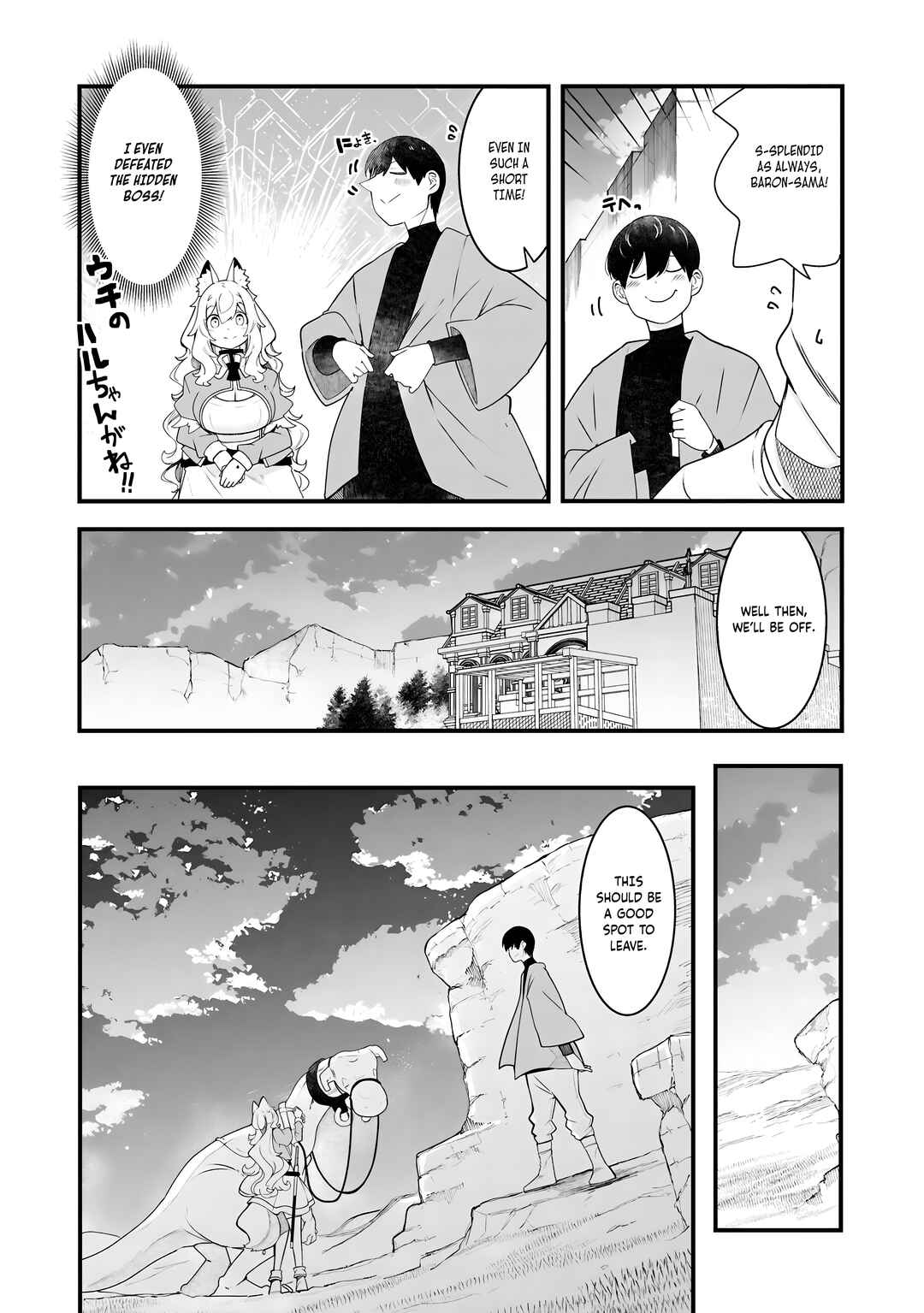 Chapter 87 - Page 20