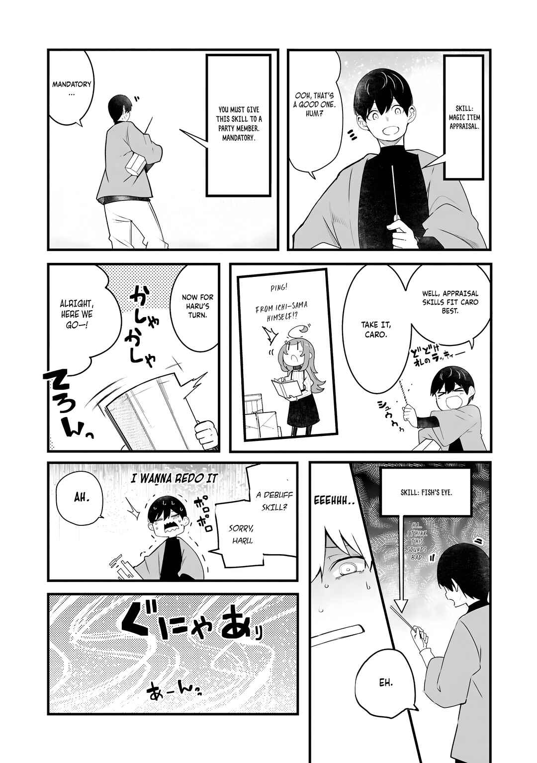 Chapter 87 - Page 7