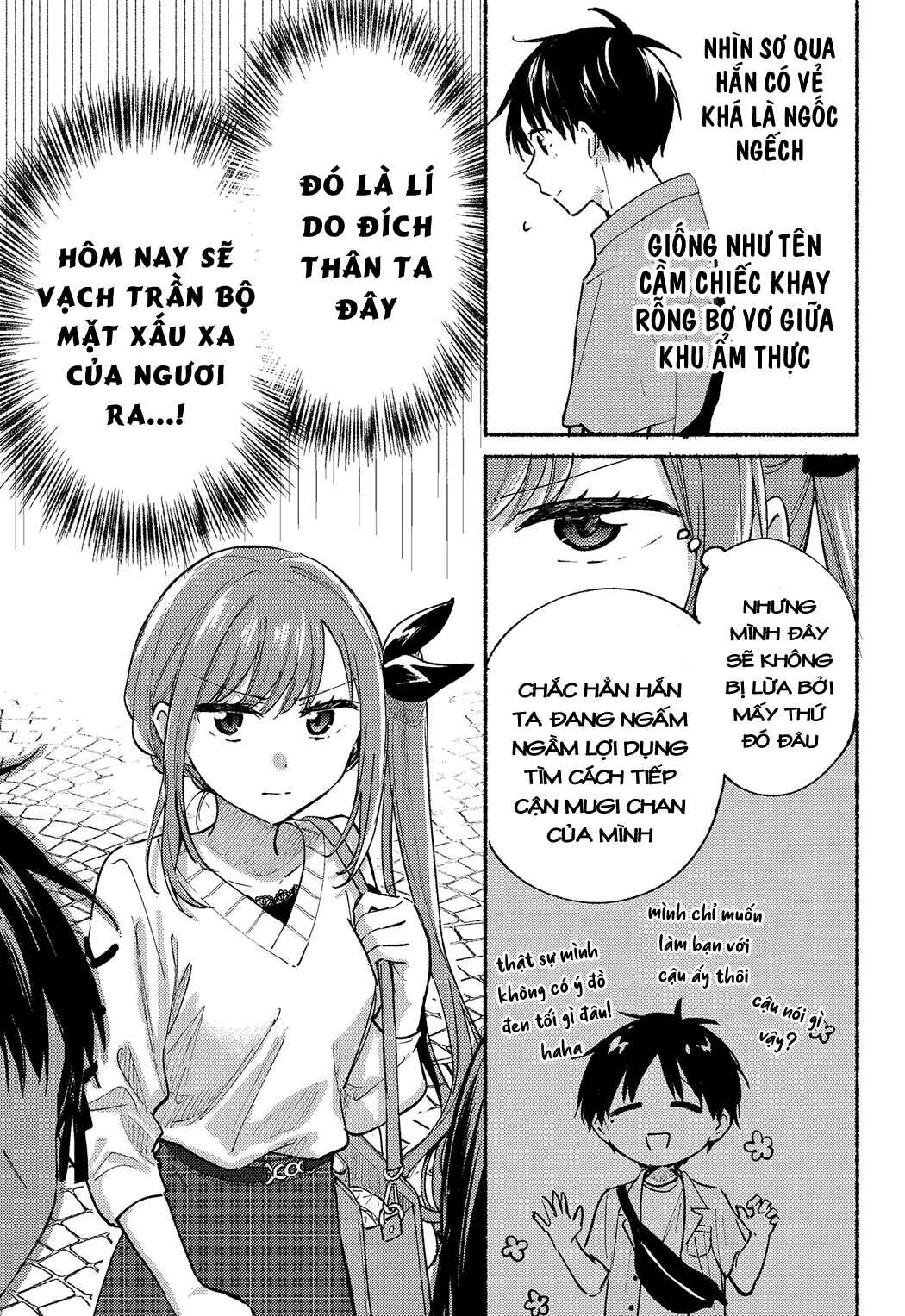 Chapter 12 - Page 3