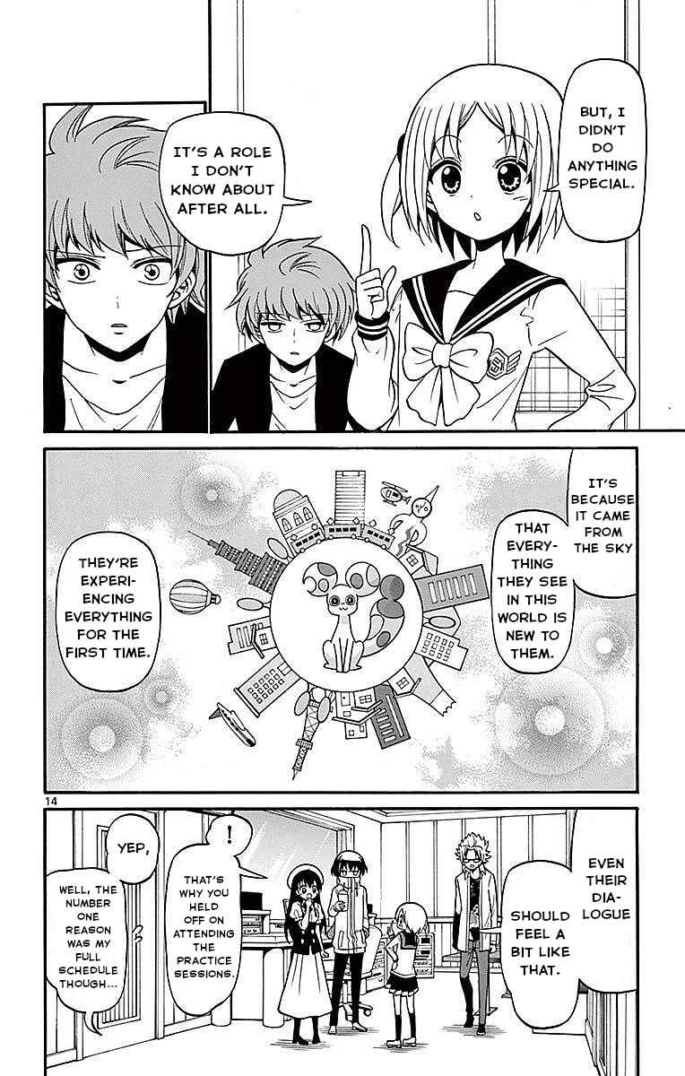 Chapter 73 - Page 14