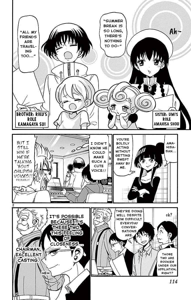 Chapter 73 - Page 2