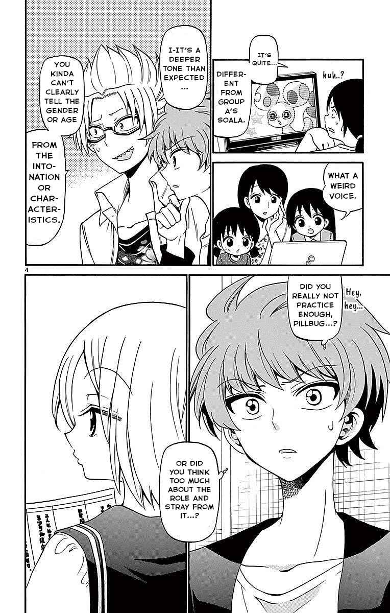Chapter 73 - Page 4