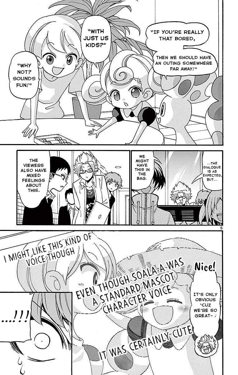 Chapter 73 - Page 5