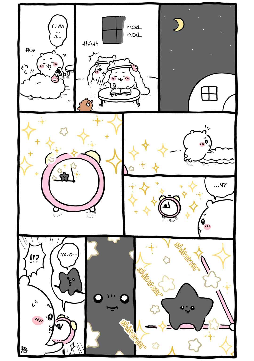 Chapter 83 - Page 1