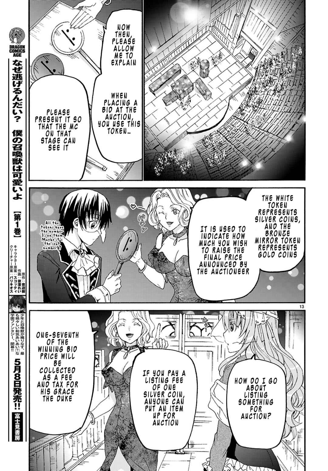 Chapter 134 - Page 13