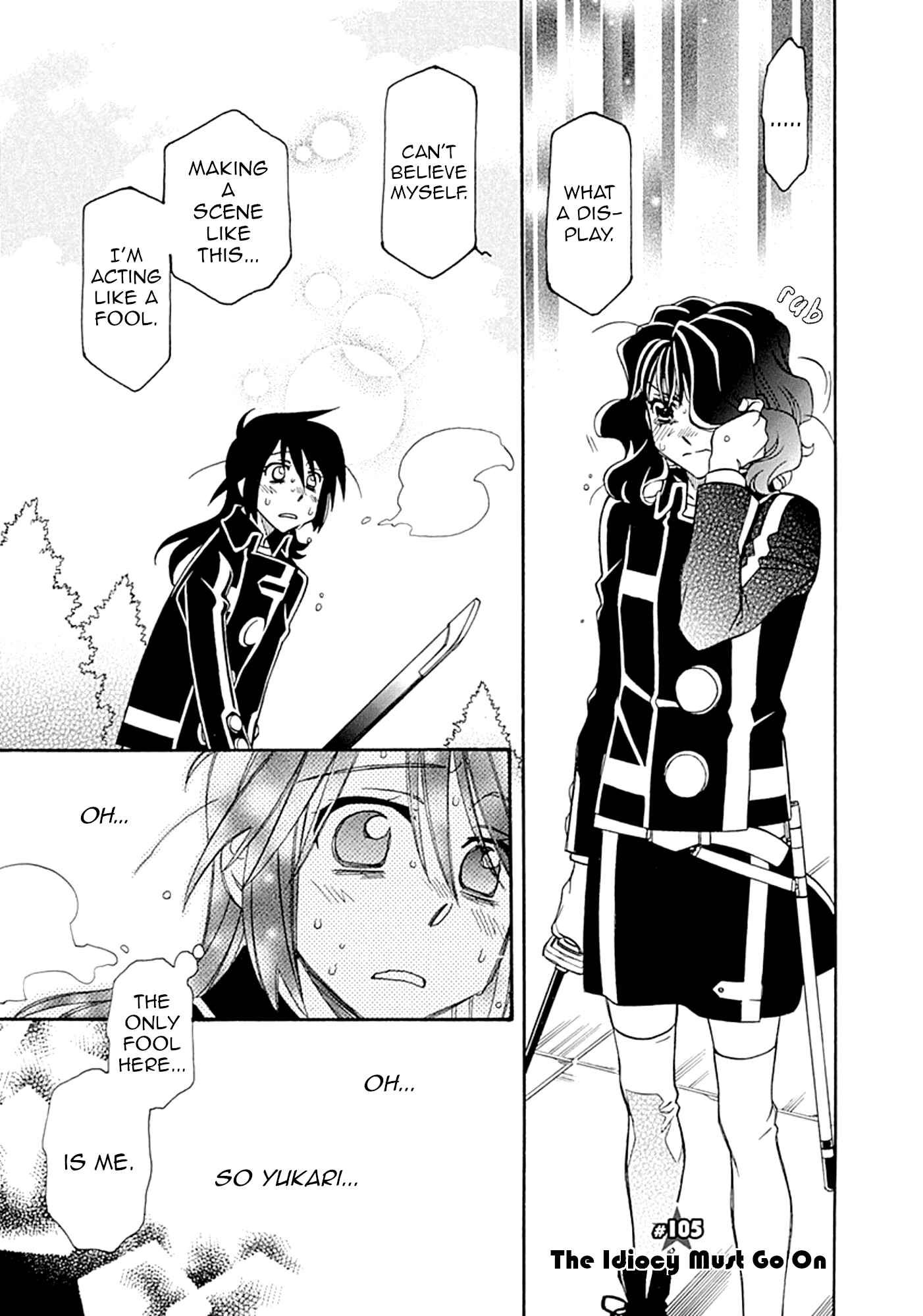 Chapter 105 - Page 1