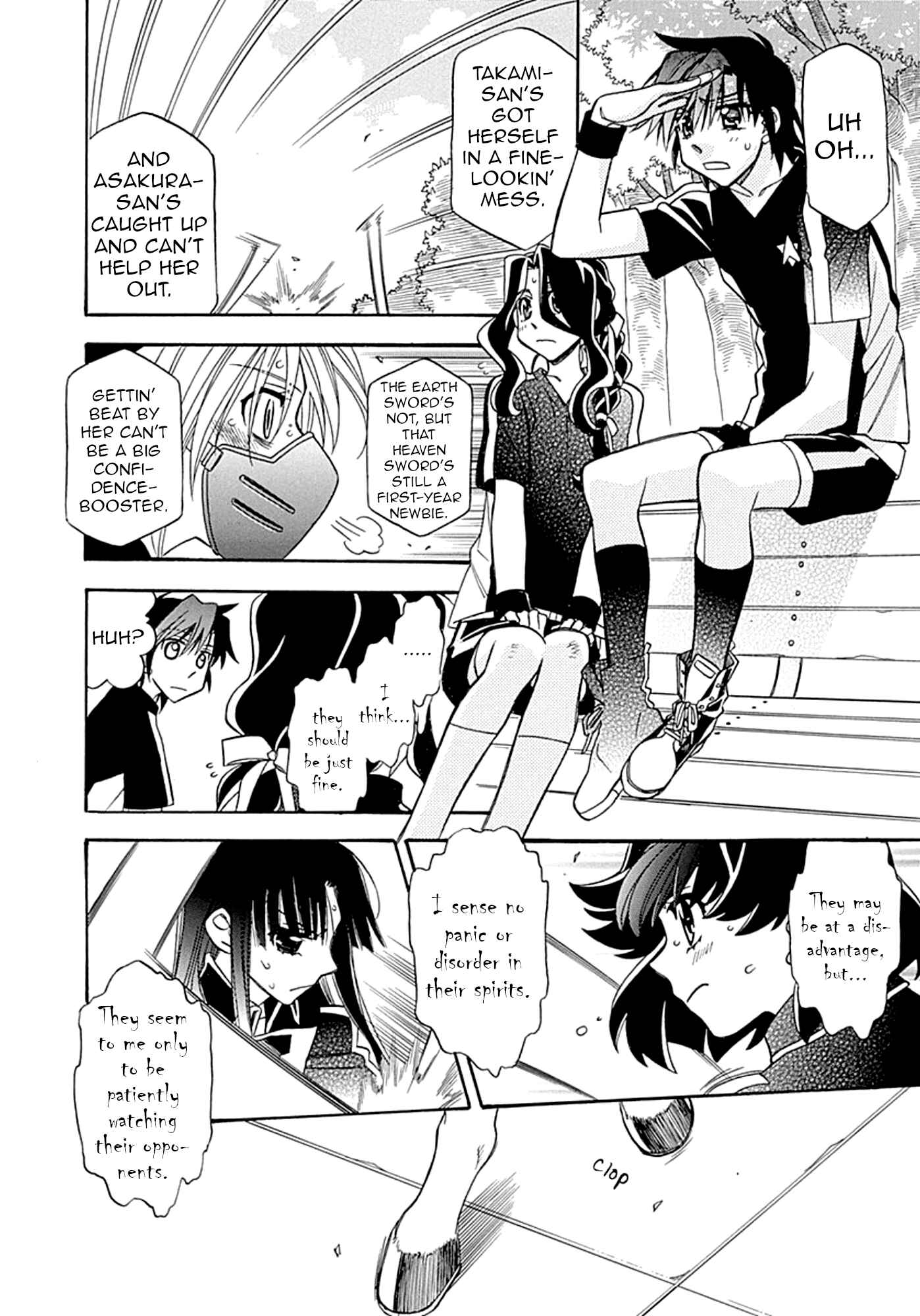 Chapter 105 - Page 26