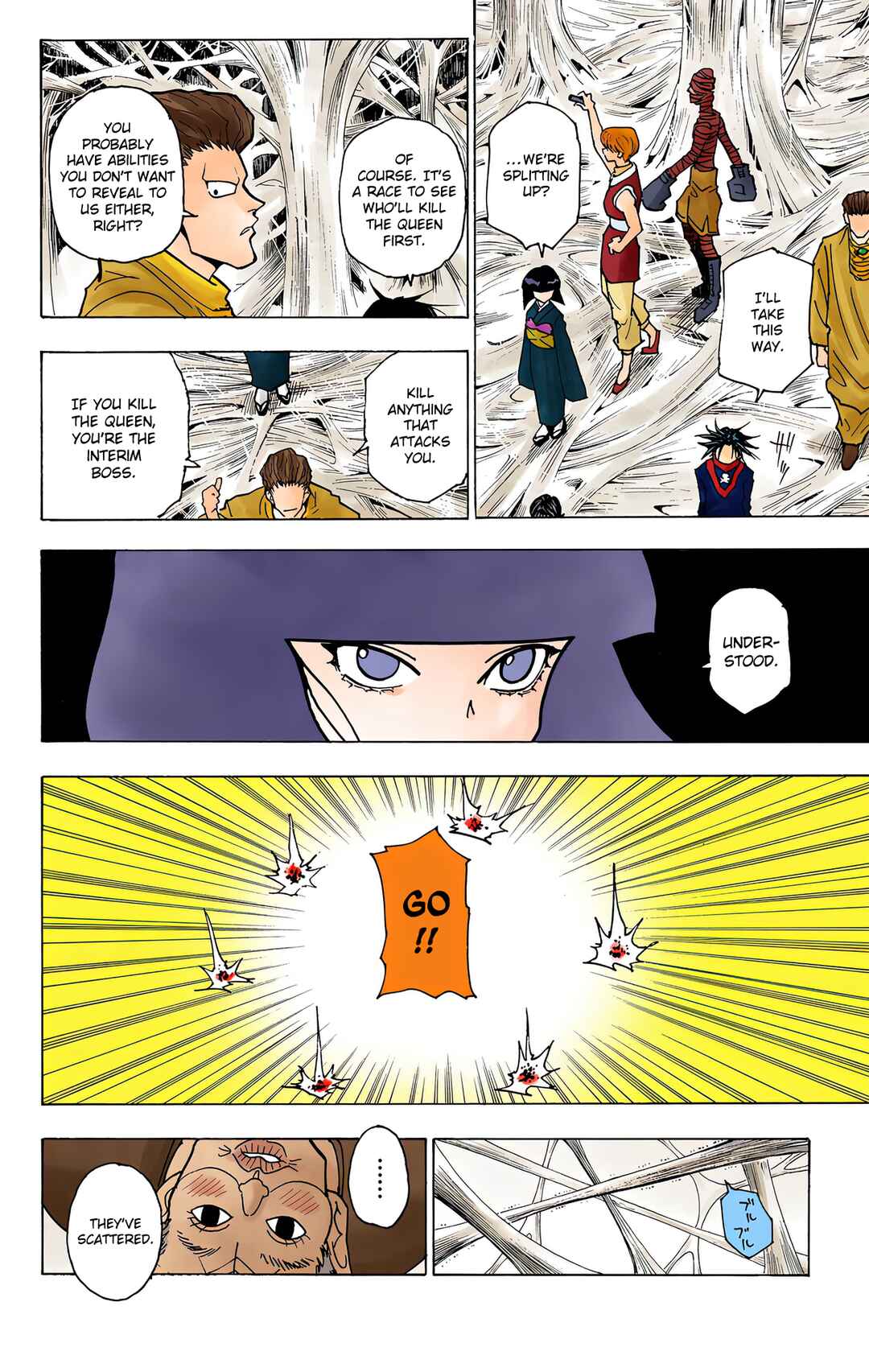 Chapter 225 - Page 2
