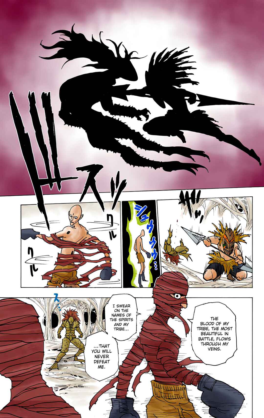 Chapter 225 - Page 9