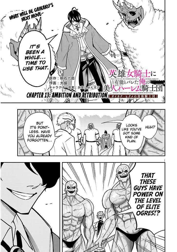 Chapter 13 - Page 2