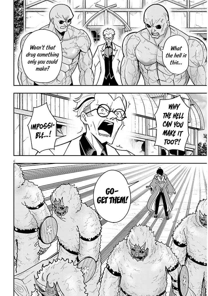 Chapter 13 - Page 8