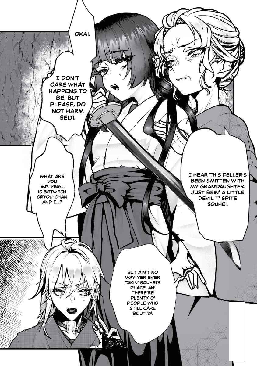 Chapter 23 - Page 8