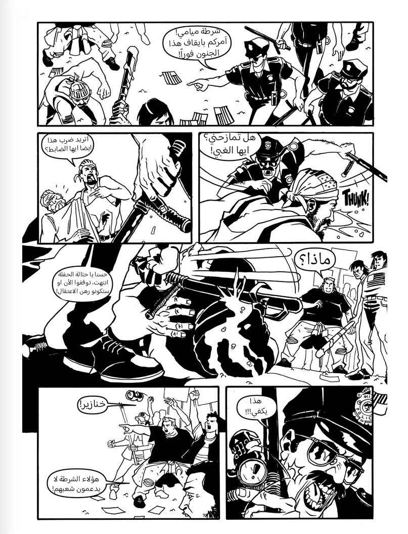 Chapter 2 - Page 10