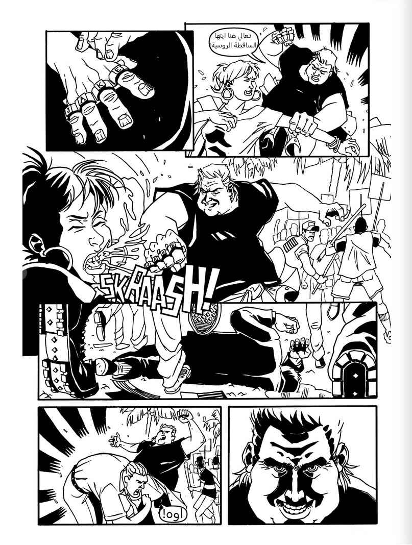 Chapter 2 - Page 9