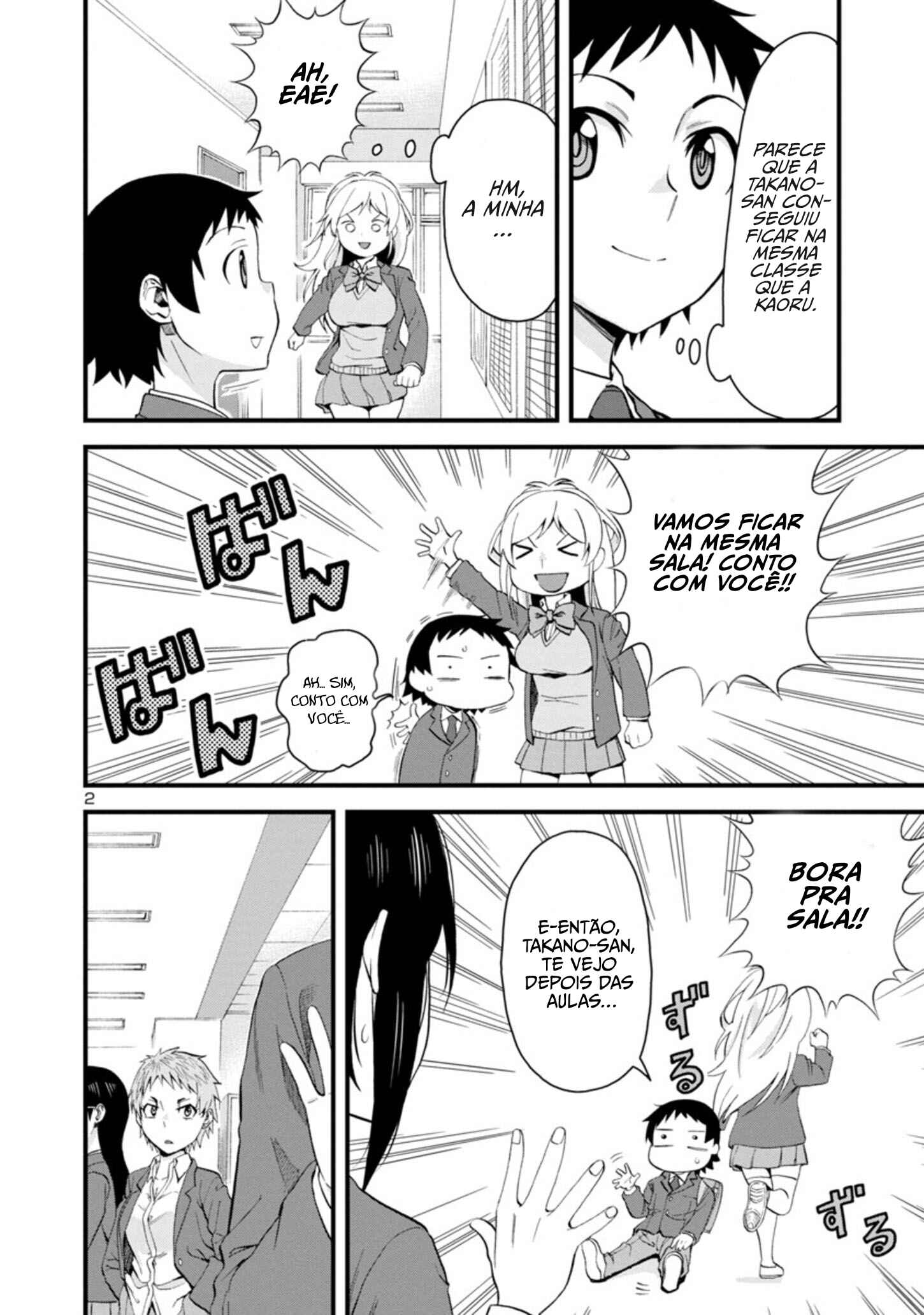 Chapter 60 - Page 3