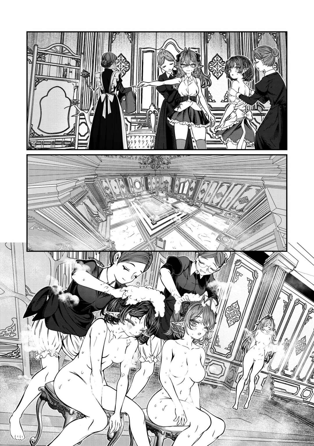Chapter 73 - Page 4