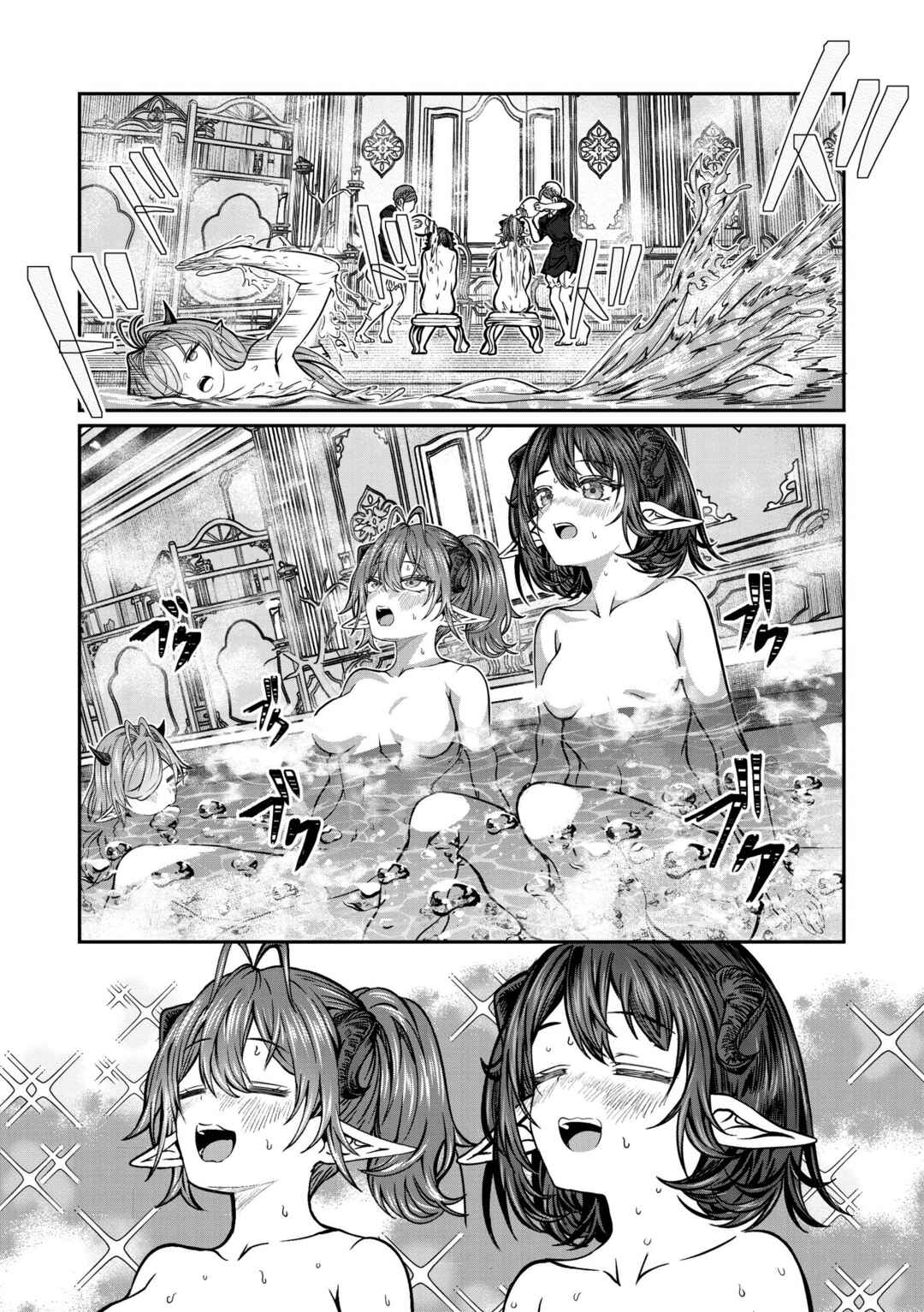 Chapter 73 - Page 5