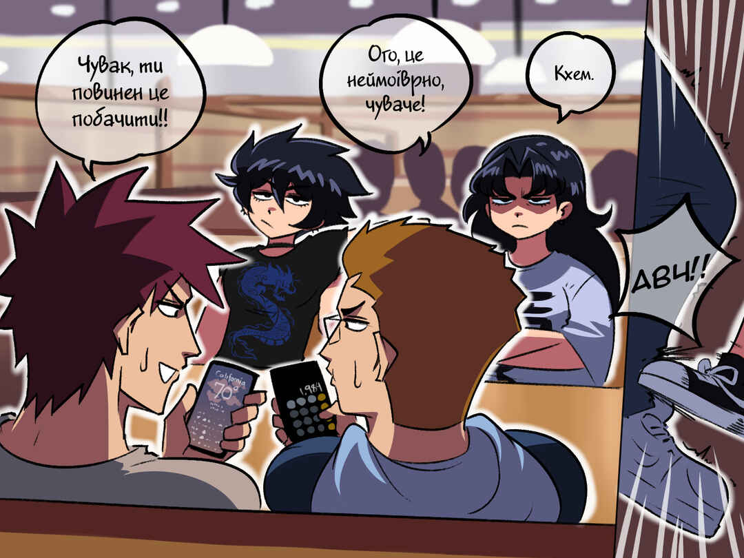 Chapter 59 - Page 1