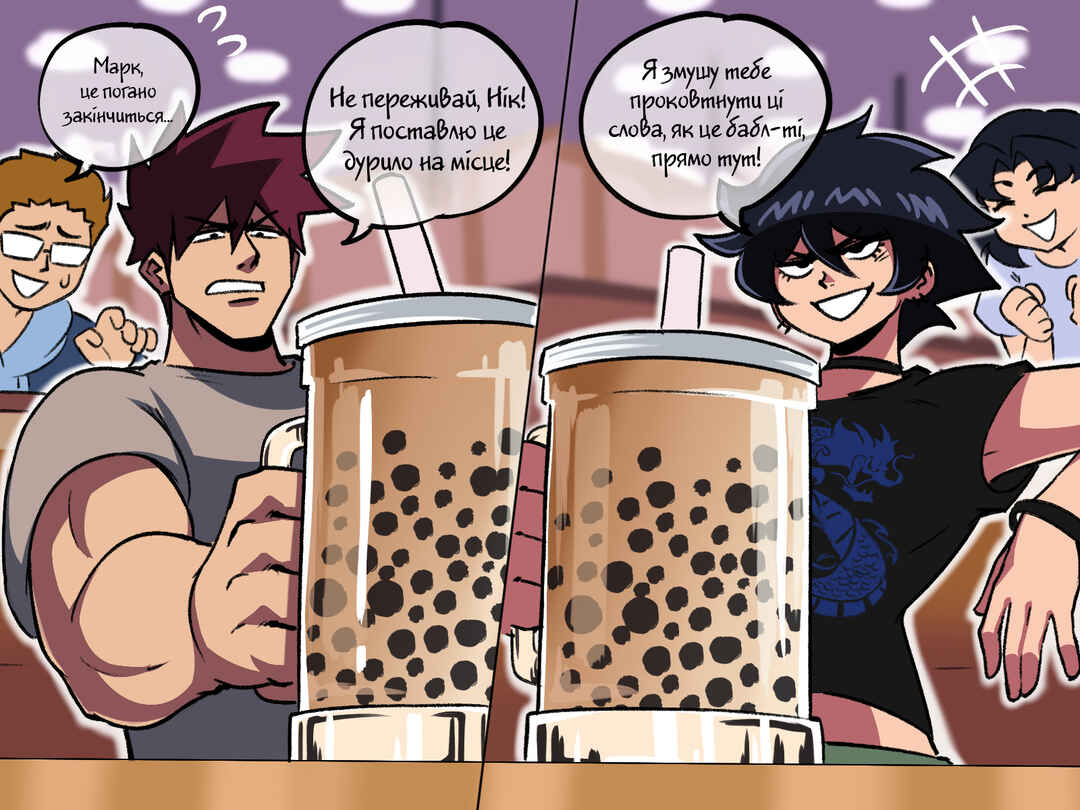 Chapter 59 - Page 6