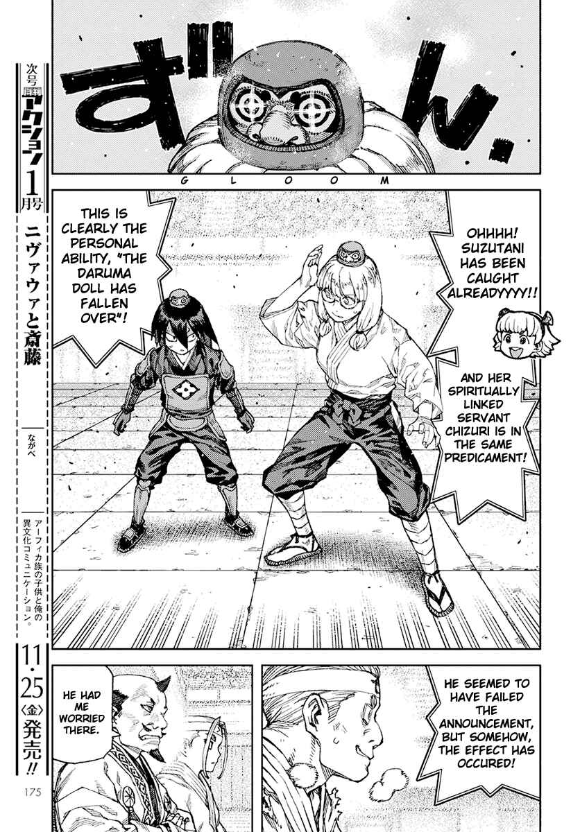 Chapter 94 - Page 13