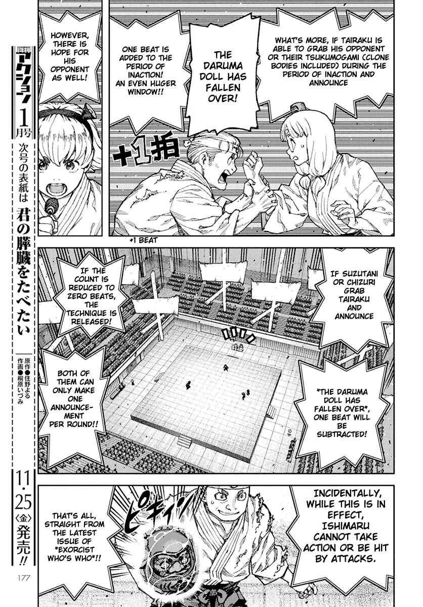 Chapter 94 - Page 15