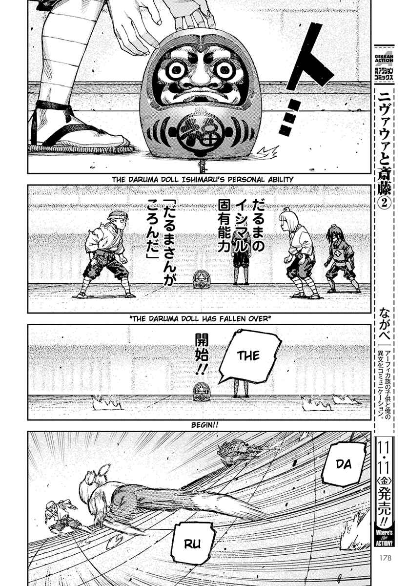 Chapter 94 - Page 16