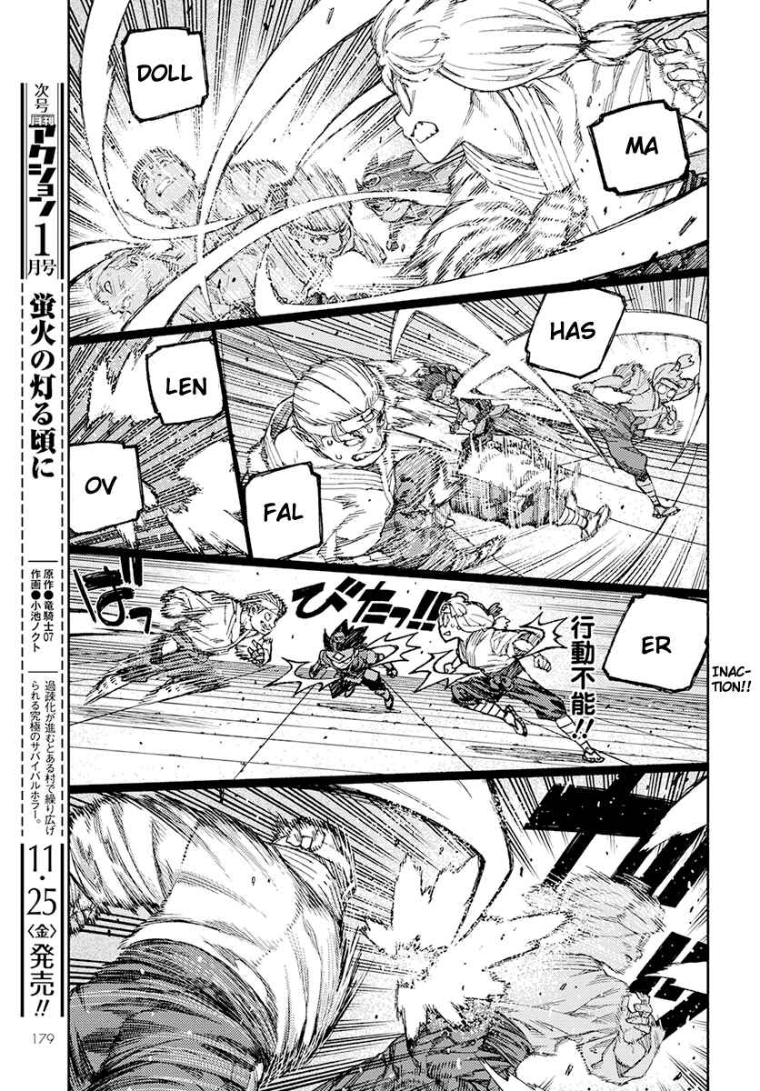 Chapter 94 - Page 17