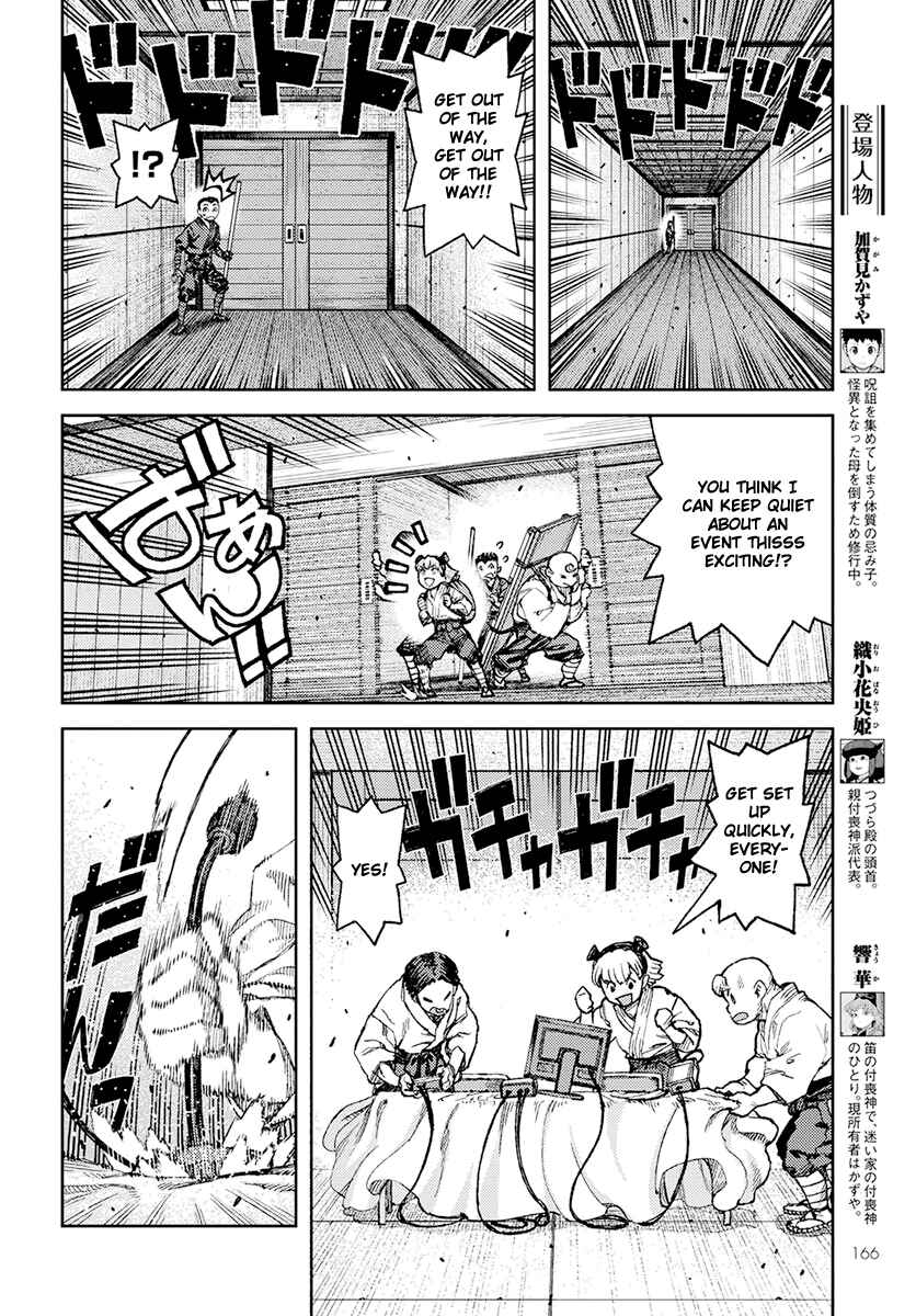 Chapter 94 - Page 4