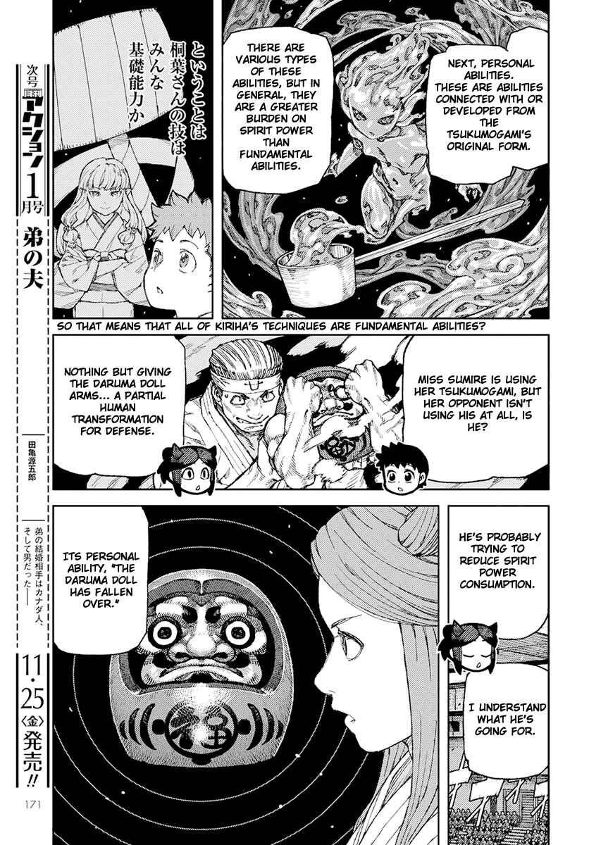 Chapter 94 - Page 9