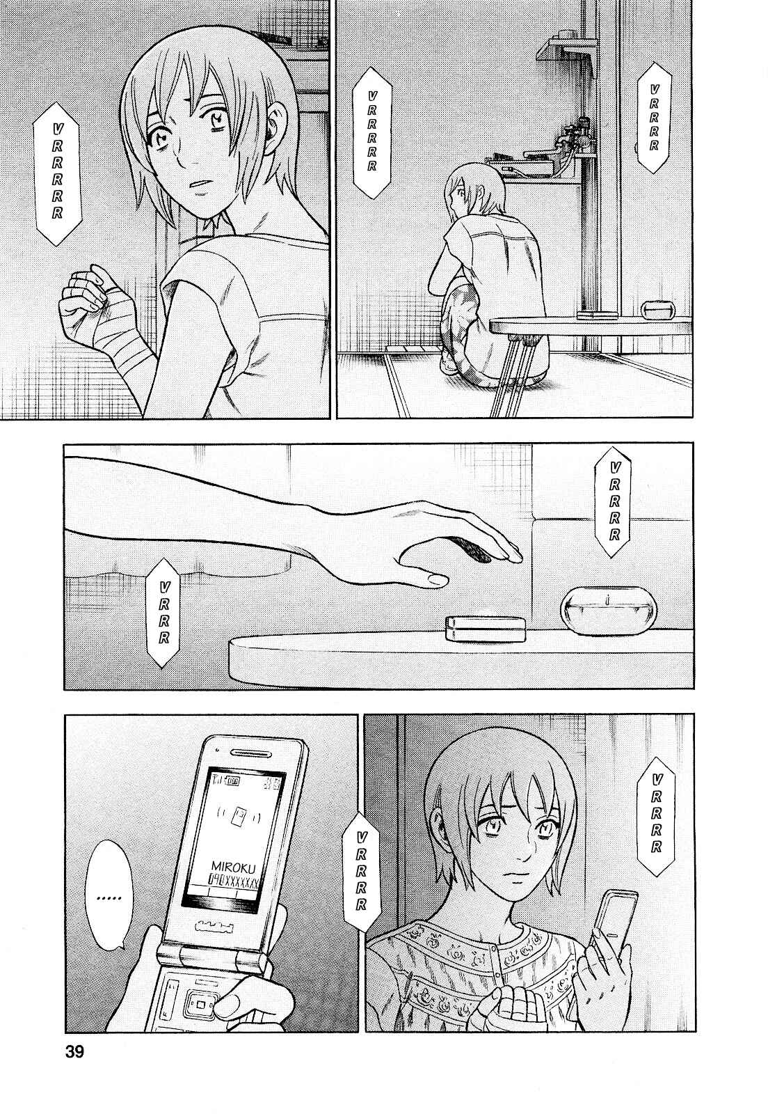 Chapter 74 - Page 15